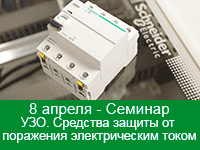 Acti-9